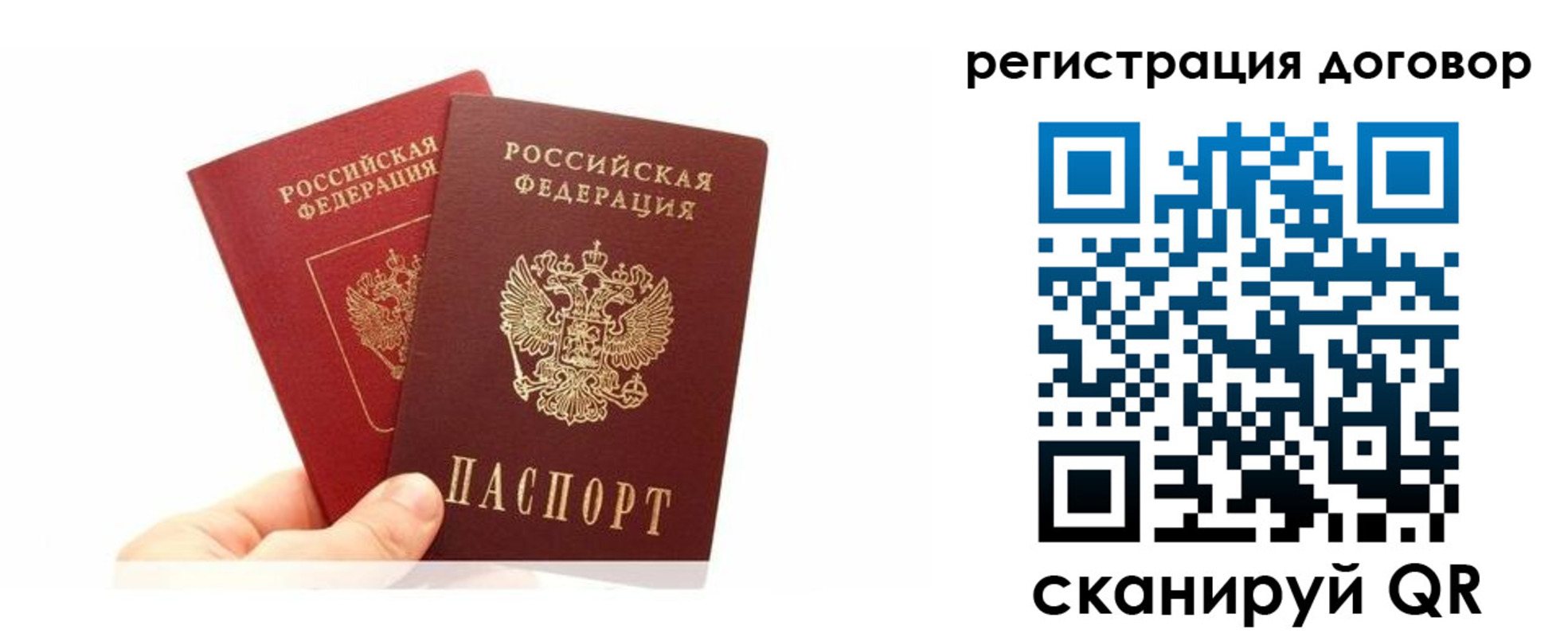 временная регистрация госуслуги в Кохме