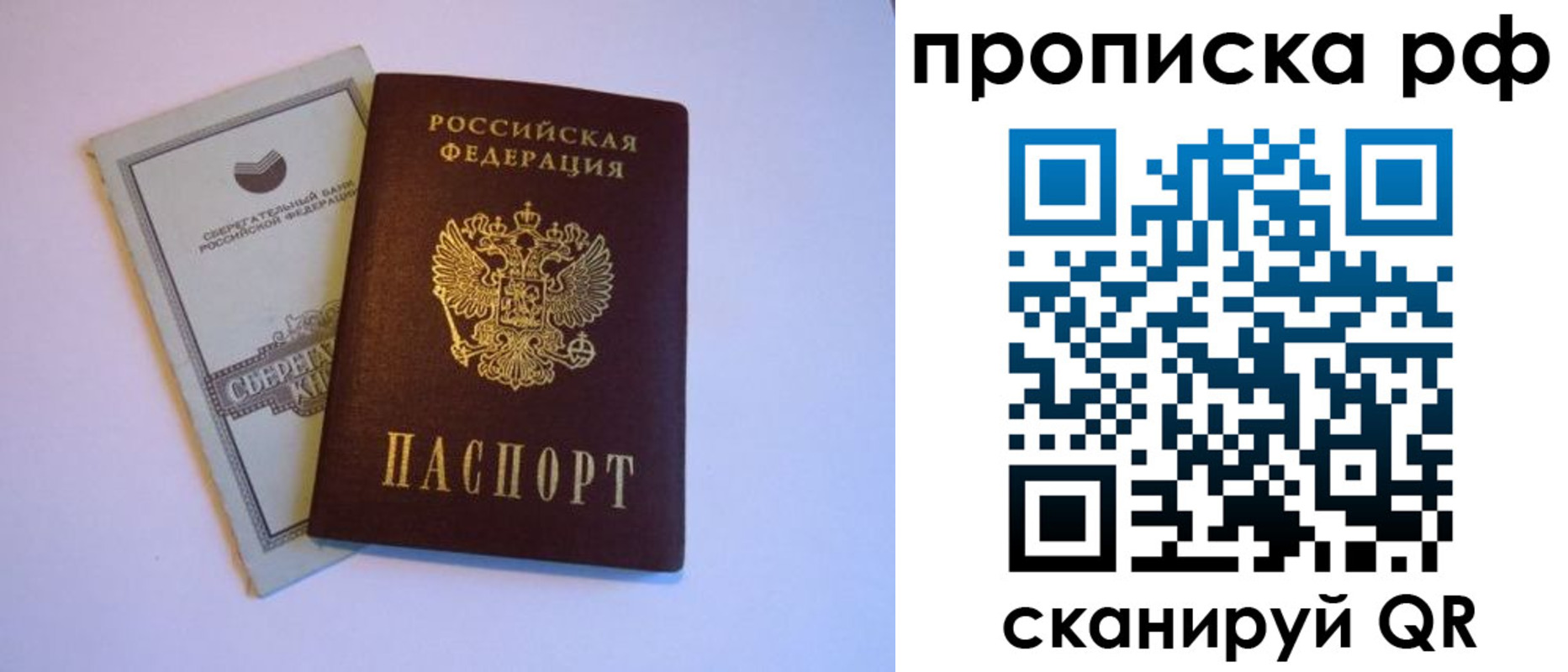 регистрация в Кохме