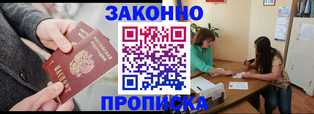 найти адрес прописки в Кохме