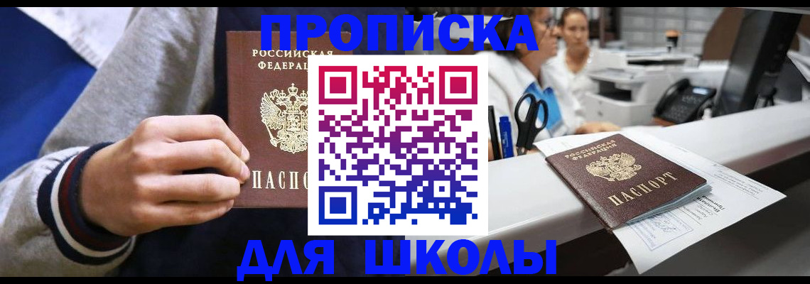 временная регистрация госуслуги в Кохме